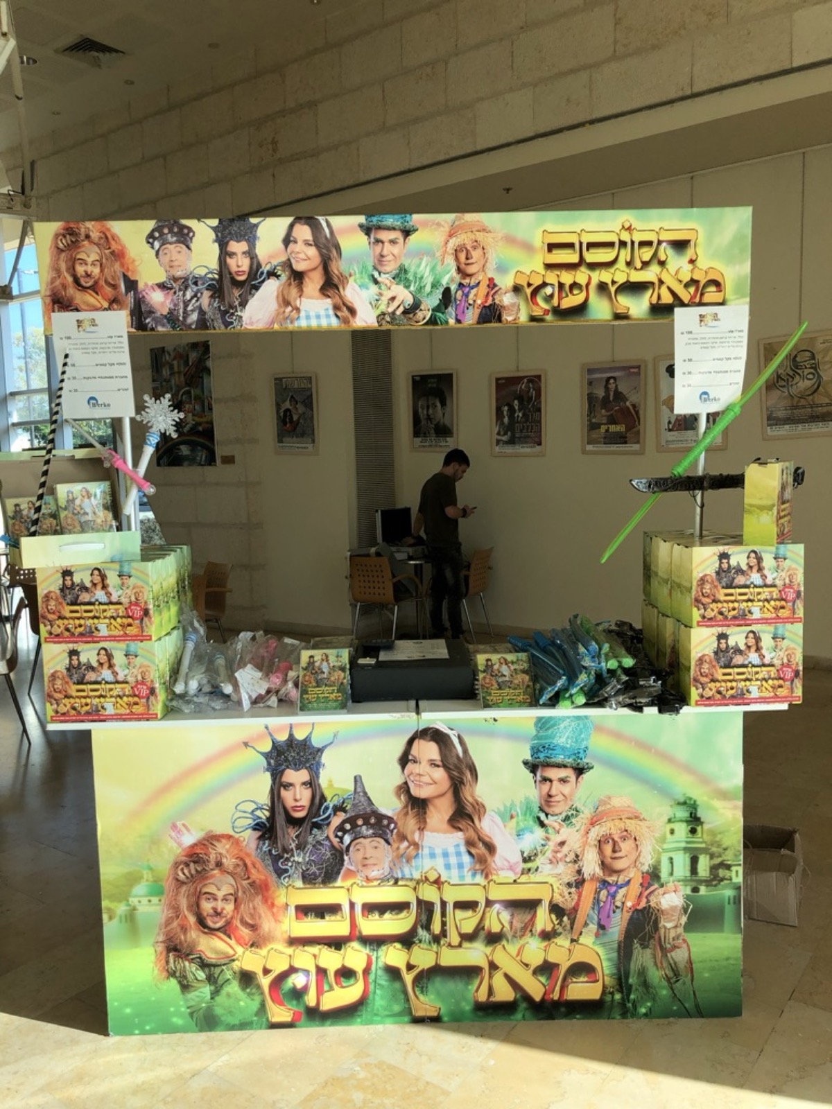 הופעות חנוכה לכל המשפחה